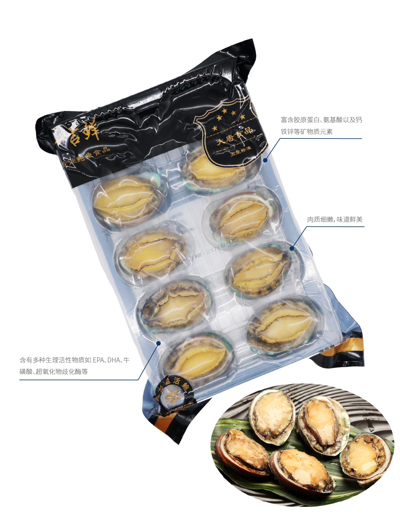 網(wǎng)站產(chǎn)品描述-13.jpg